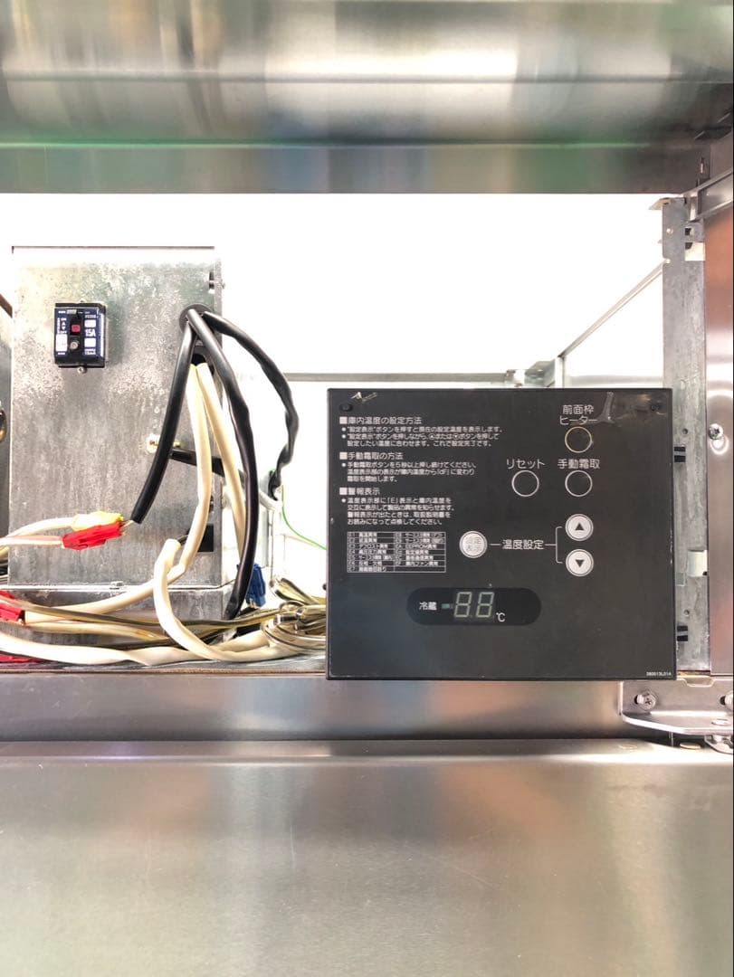 ☆地域限定自社便配送☆ホシザキ 縦型冷蔵庫 HR-120ZT ステンレス　業務用