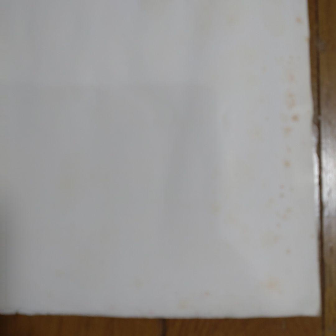 田原俊彦　ポスター非売品　大阪ガスファンヒーターCM起用　1988年昭和