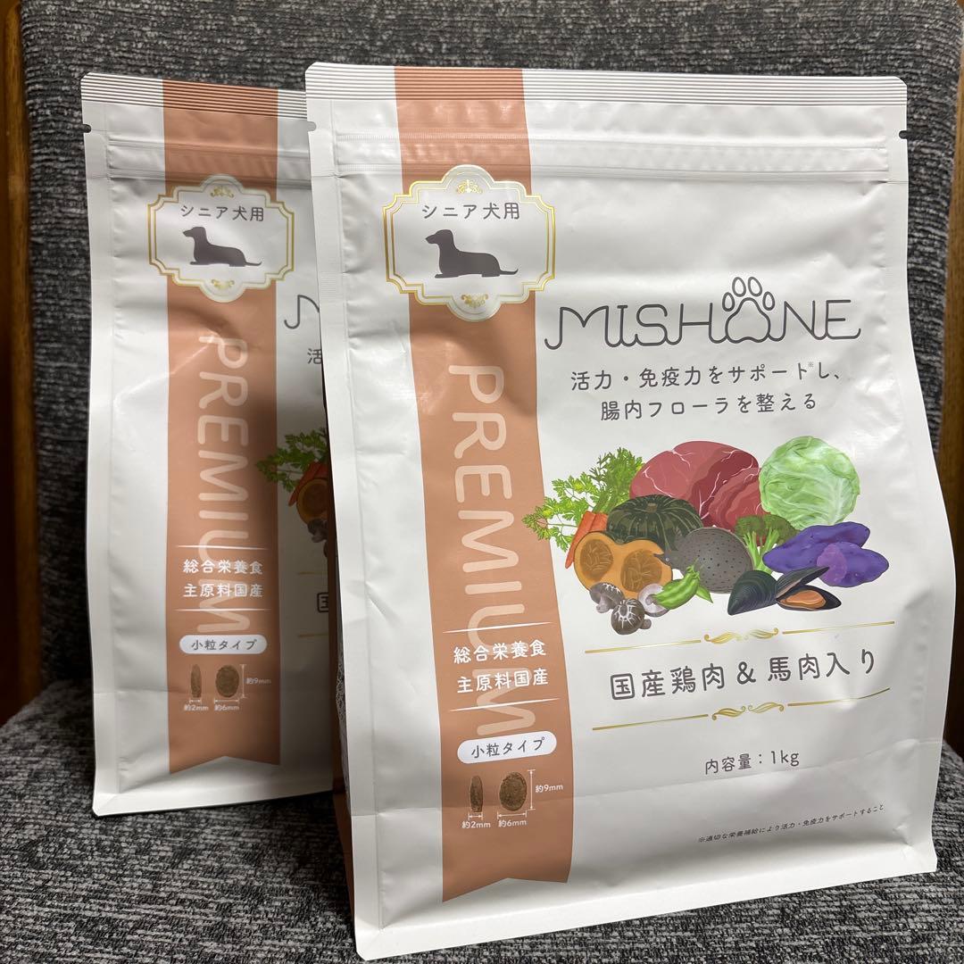 新品　MISHON ミシユワン　犬用ドライフード　シニア　 1kg✖2袋