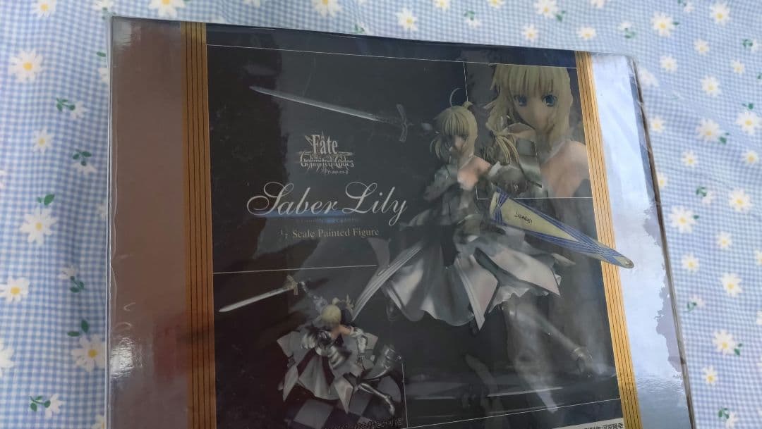 セイバーリリィ 全て遠き理想郷（アヴァロン)　Fate/stay night