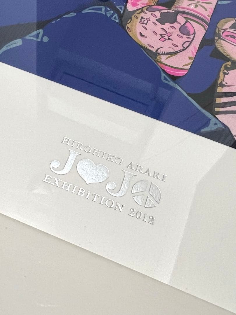 ジョジョ　複製原画　ジョセフ&シーザー＆リサリサ