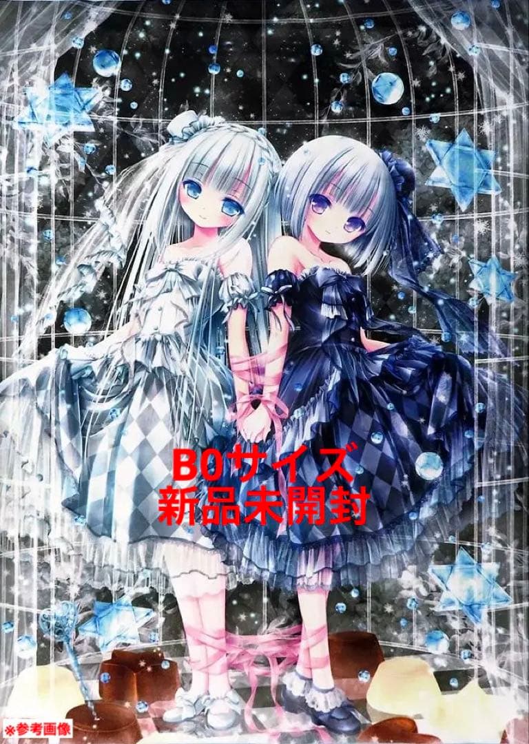 【新品】てぃんくる B0タペストリー ESTATE NEVE STELLATO