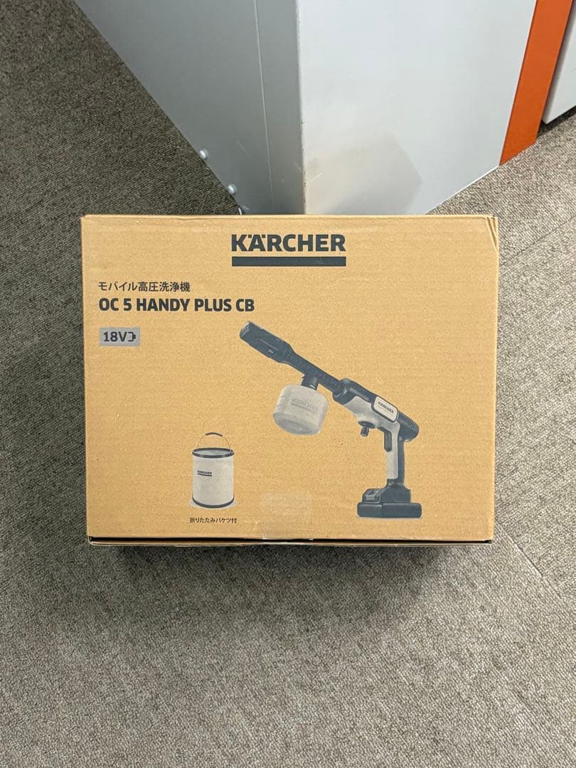 ケルヒャー KARCHER モバイル高圧洗浄機 OC5 ハンディジェット 純正品