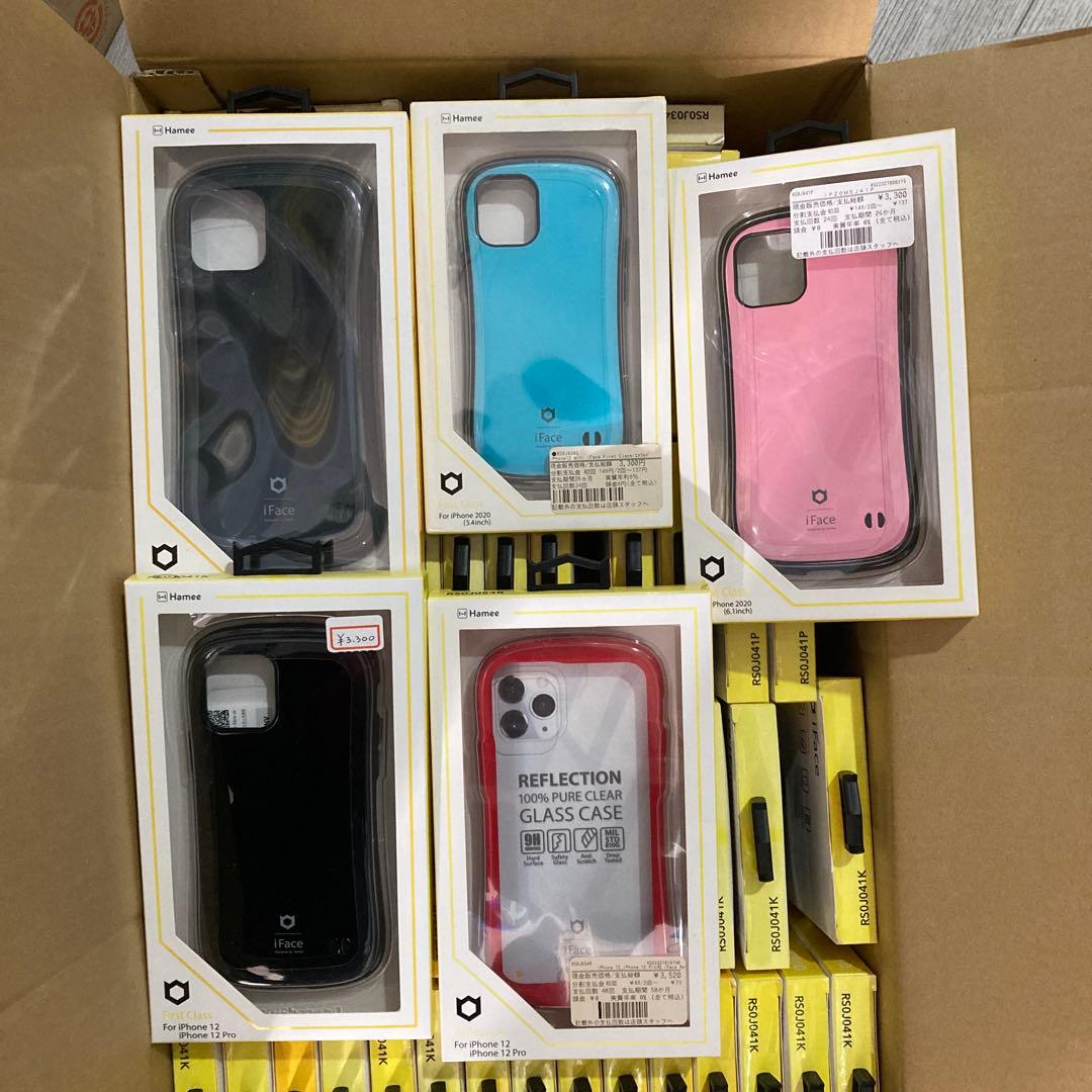 ぐーみん様90個セット