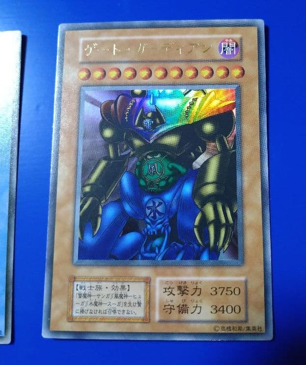 遊戯王　大会限定　２枚セット　ゲートガーディアン　マジシャンオブブラックカオス