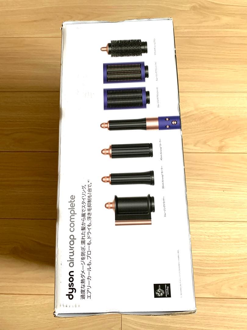 ダイソン エアラップ Dyson Airwrap マルチスタイラー
