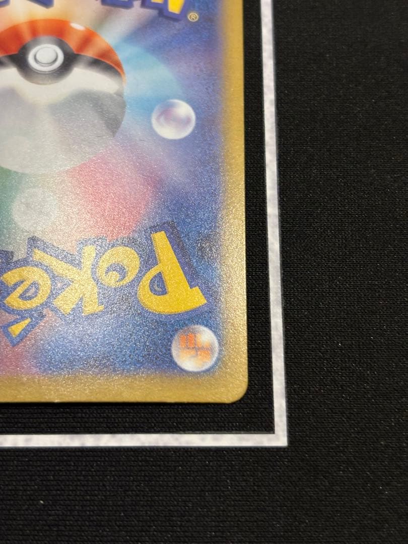 ひ*ろ様 メガリザードンX ex SAR ポケモンカード　ポケカ　インフェルノX