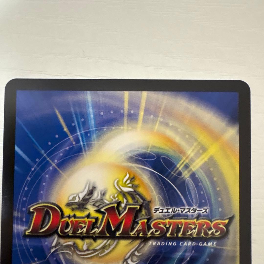 光開の精霊サイフォゲート　金トレジャー　最終値下げ