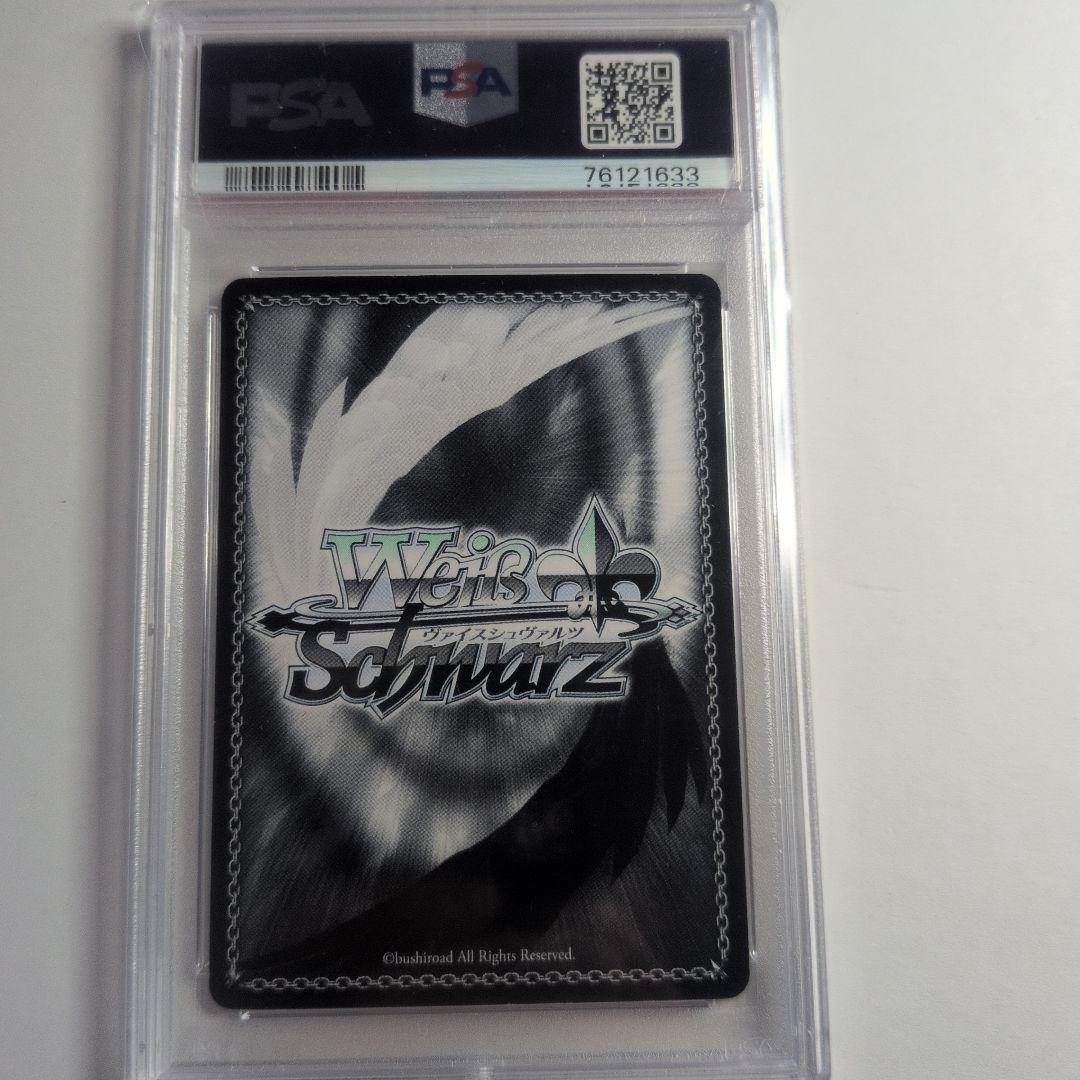 日菜の願いごと 氷川日菜 ssp psa10