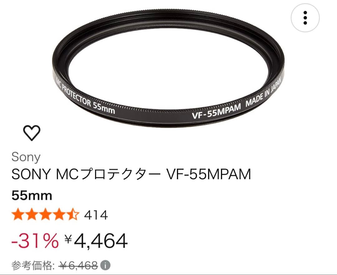 SONY FDR-AX45A 4K ビデオカメラ