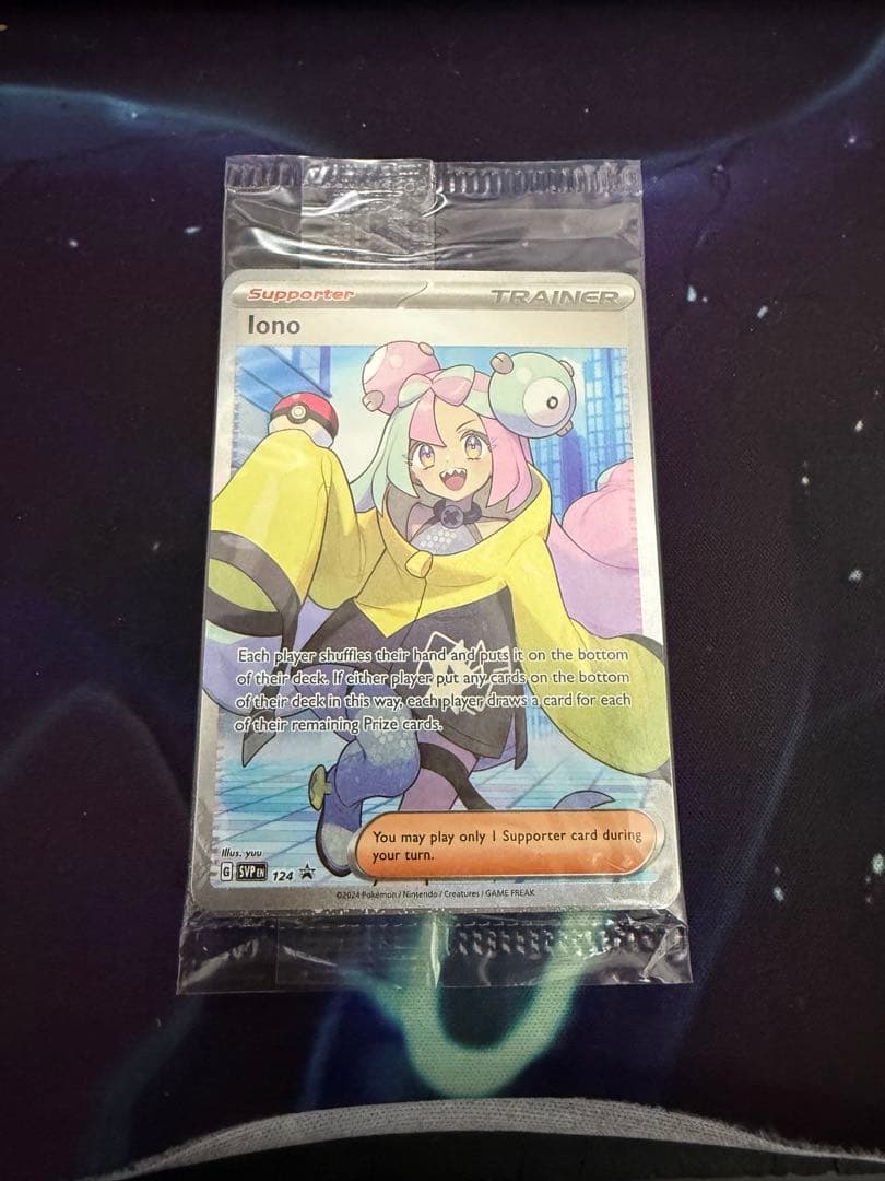 Iono 未開封　パック　ナンジャモ　海外