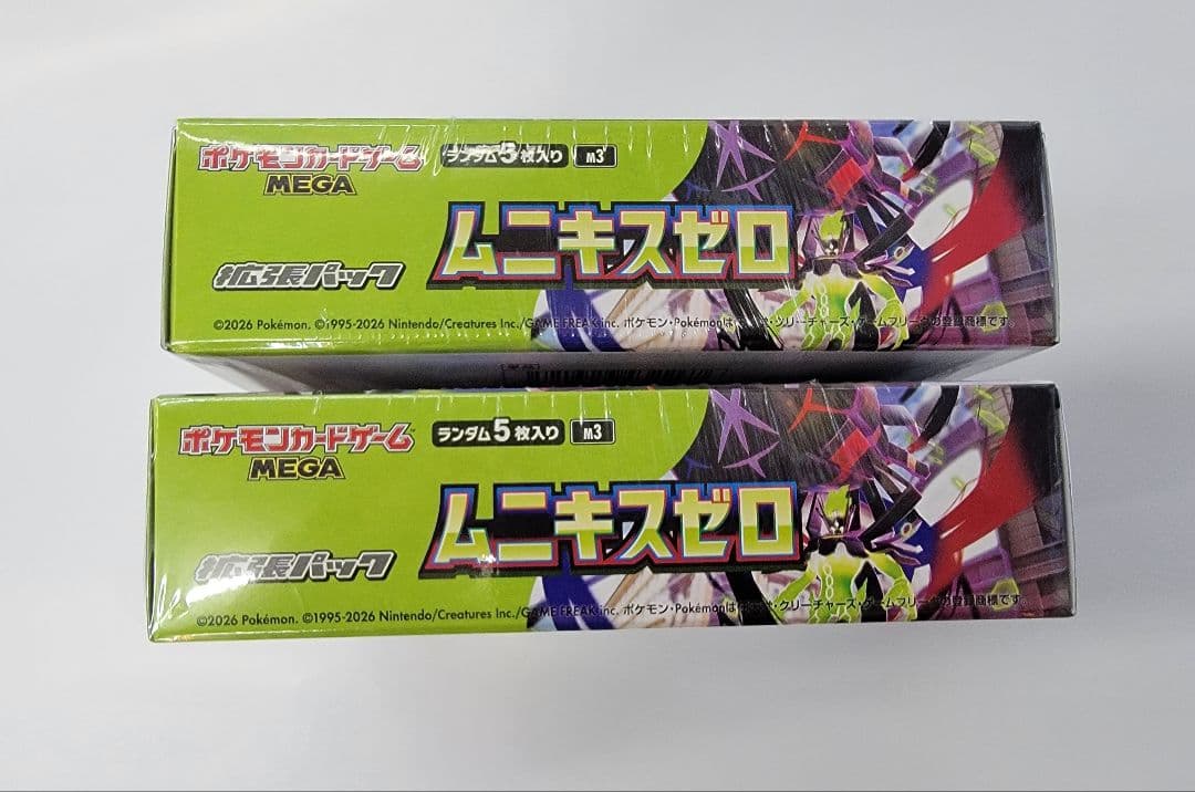 ポケモンカード ムニキスゼロ 未開封シュリンク付き 2BOX