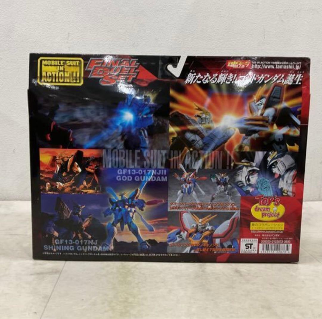 MIA ゴッドガンダム&シャイニングガンダム