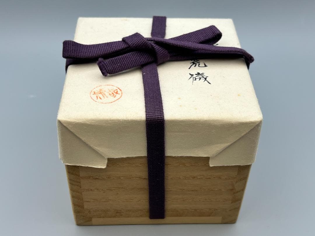 平棗　昇陽荒磯　萌絵　柳哉作　最上作　共布　共箱付き　作家物　茶道具　未使用