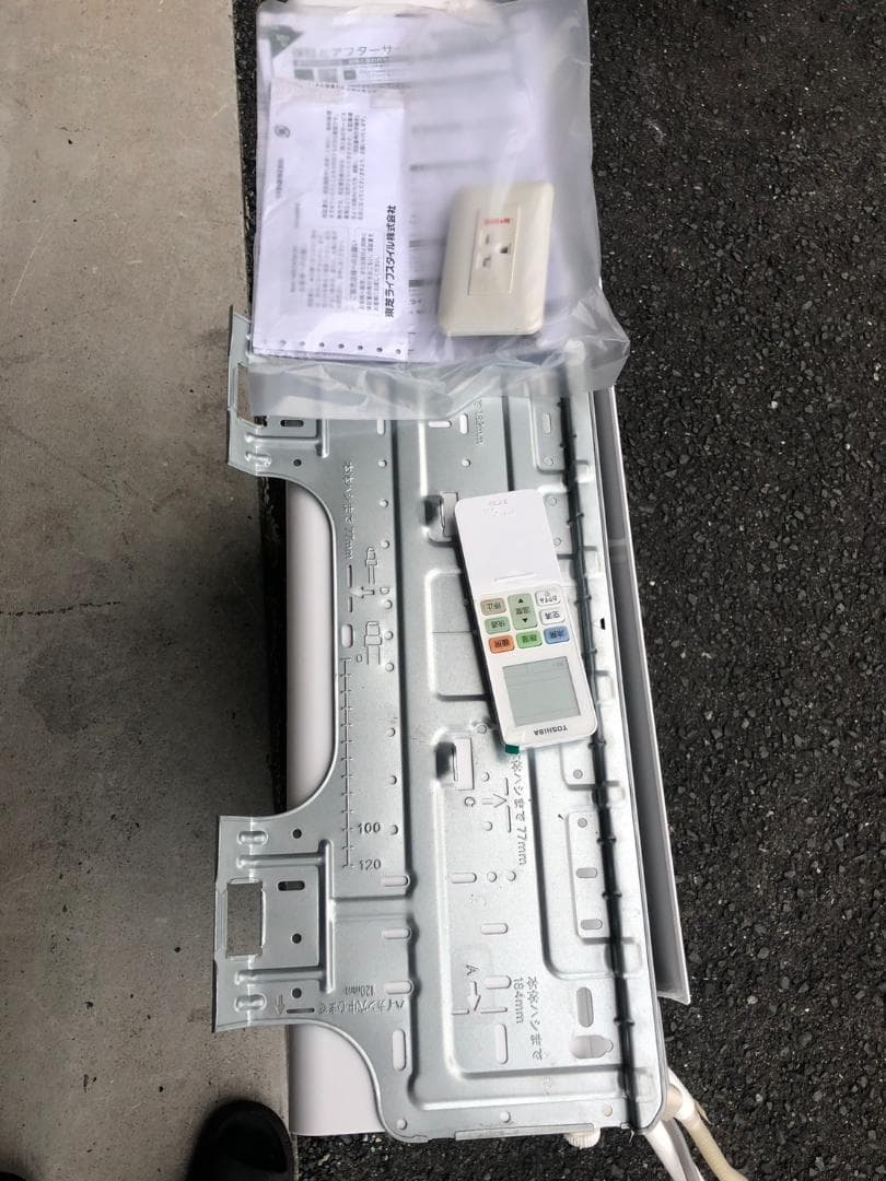 動作OK 東芝 大清快 ルームエアコン 主に6畳用 RAS-U221E5X