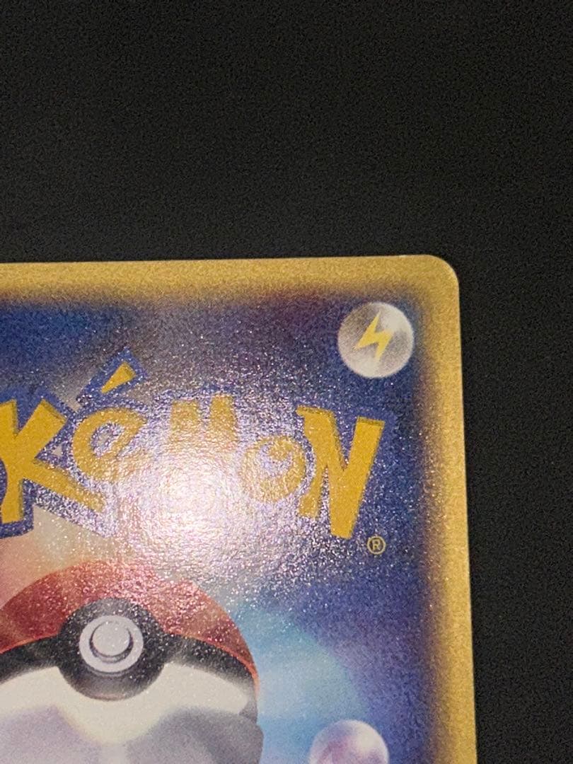 カメックス eカード トリプルゲットキャンペーン プロモ