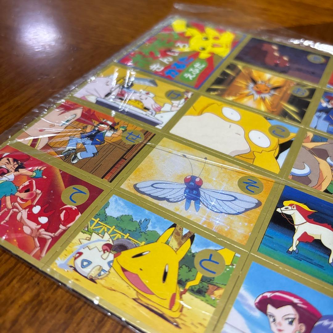 ポケモン　レトロ　当時物　きんいろ　かるた　付録　ビンテージ