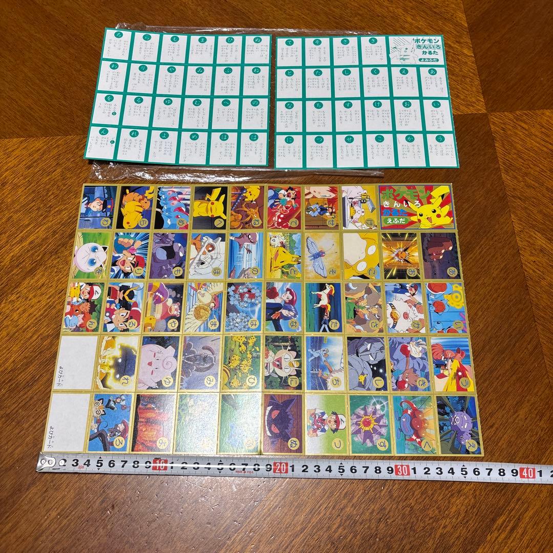ポケモン　レトロ　当時物　きんいろ　かるた　付録　ビンテージ