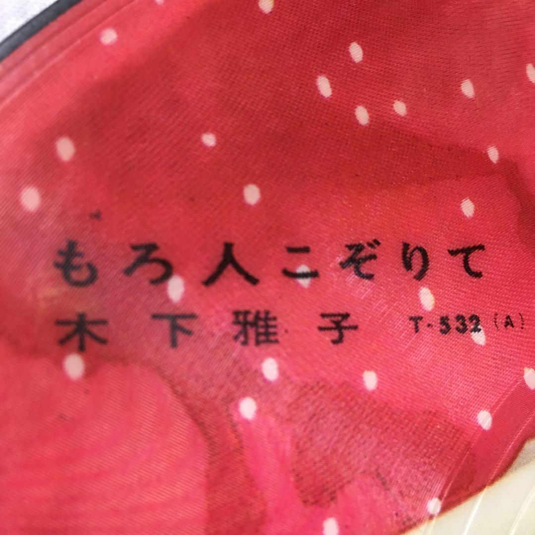 飾り物　少年少女画　昭和レトロ　アンティーク　レコード盤　クリスマス