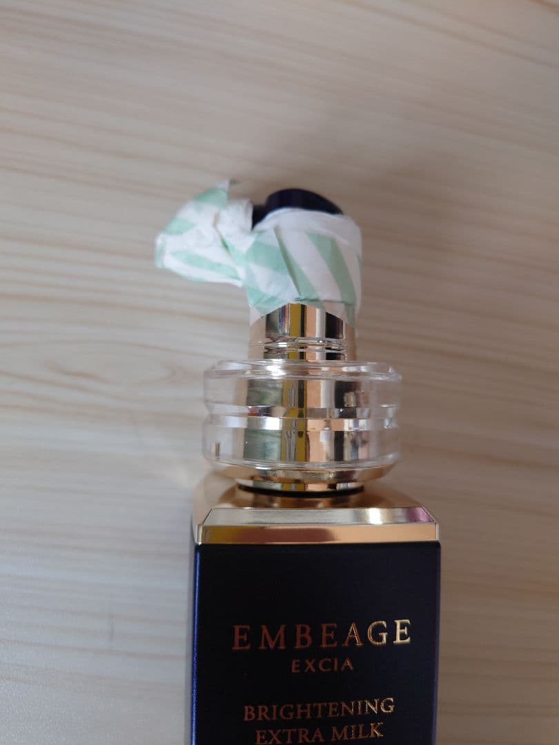 アルビオン　エクシア　アンベアージュブライトニングエクストラミルク