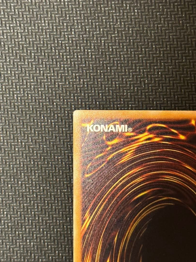 遊戯王 青眼の白龍 レリーフ アルティメットレア