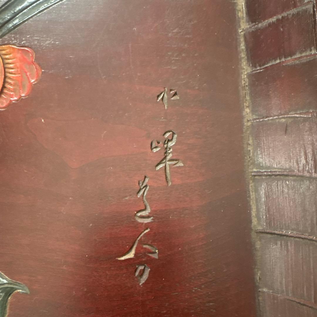 讃岐彫　四方盆　讃岐盆　5枚セット　手彫り 角盆 絵変り 讃岐木地漆