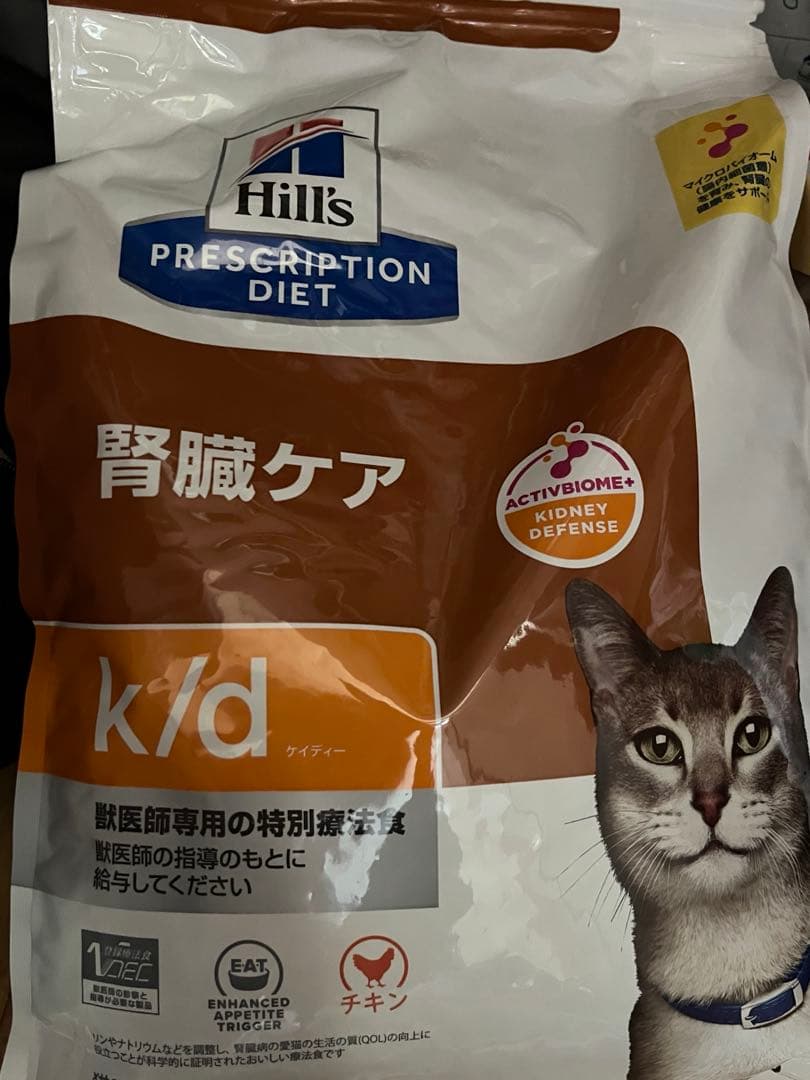 Hill's k/d 腎臓ケア 4kg