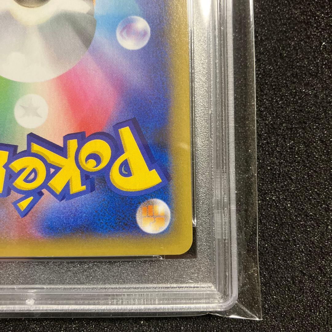 リザードンpsa10 極美品