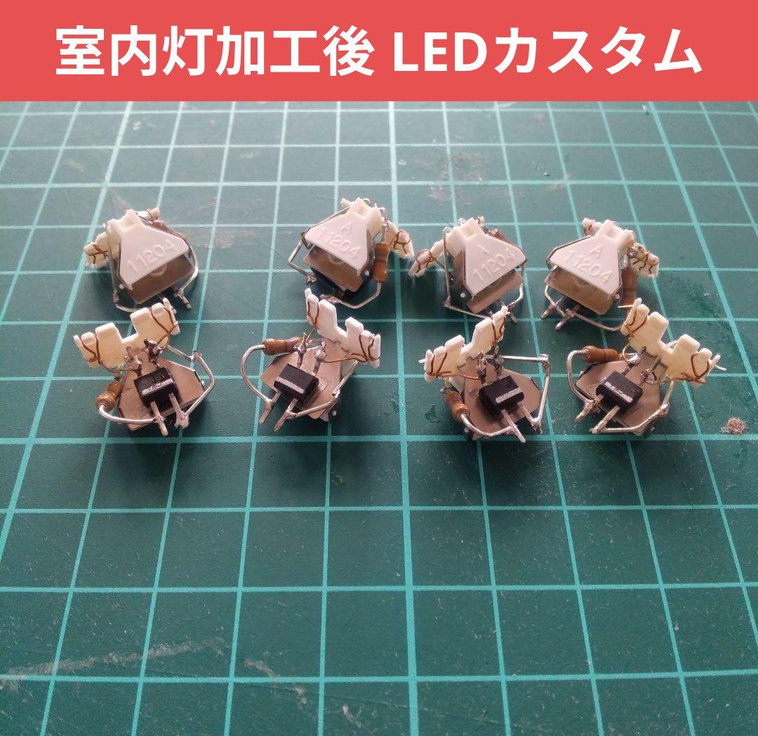 КATO 205系横浜線Н27編成 8両セット【ジャンク品】室内灯付