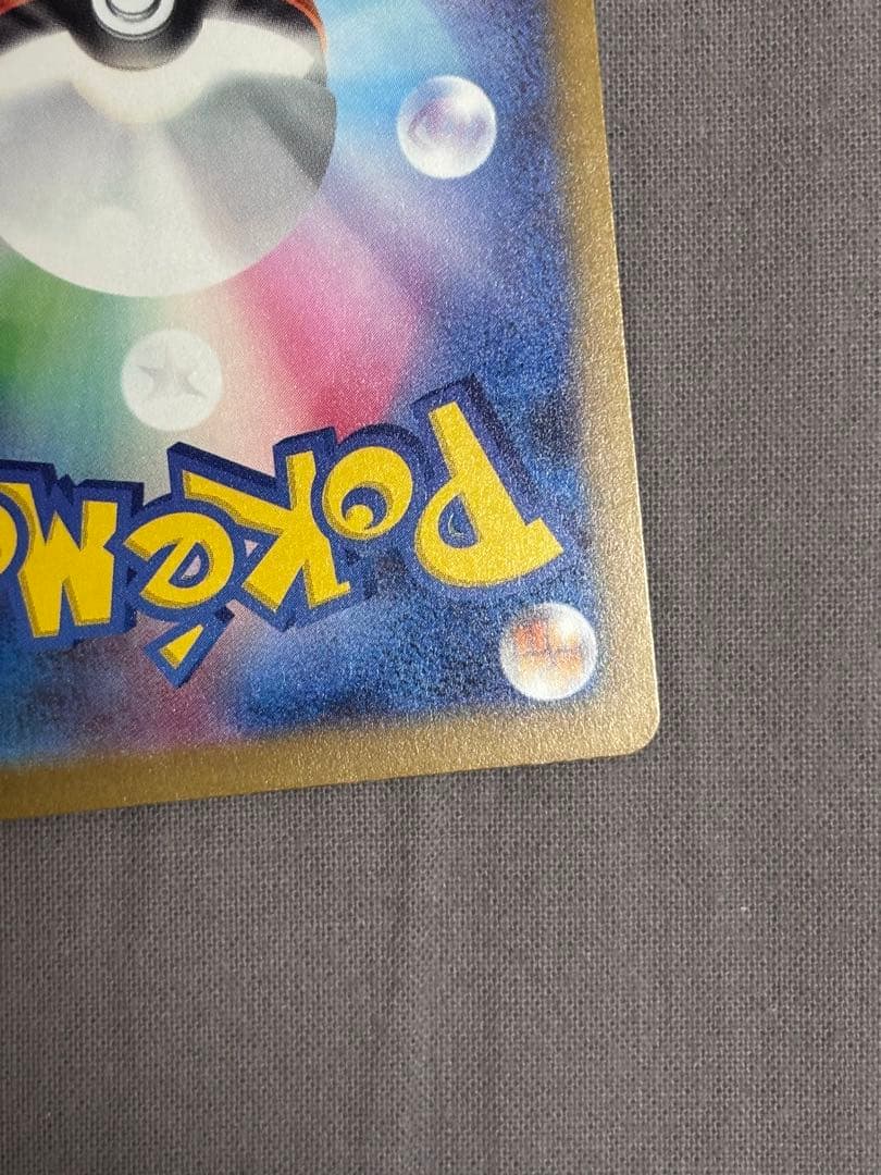 ポケモンカード　MEGAドリーム　ピカチュウex sar 2セット