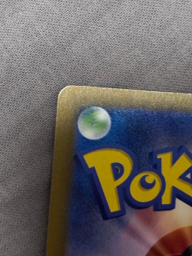 ポケモンカード　MEGAドリーム　ピカチュウex sar 2セット