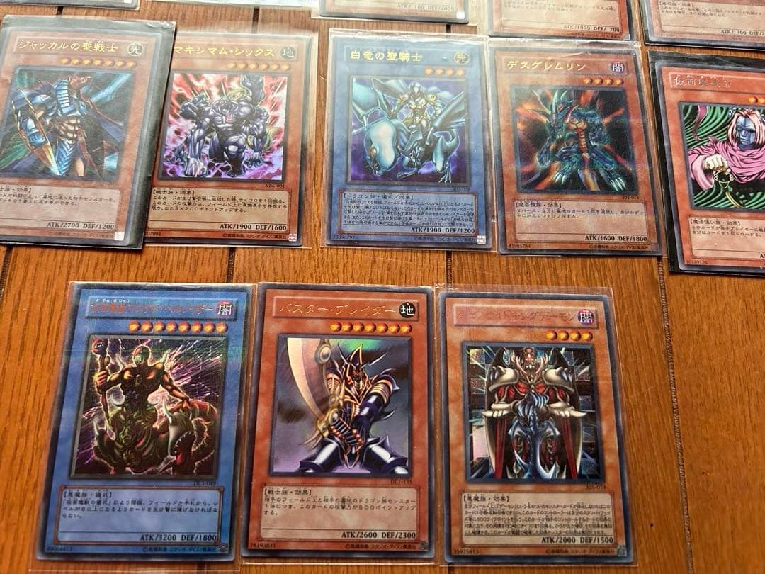 遊戯王3期　モンスター・魔法・罠カード約380枚（レア以上26枚含む）　おまけ付