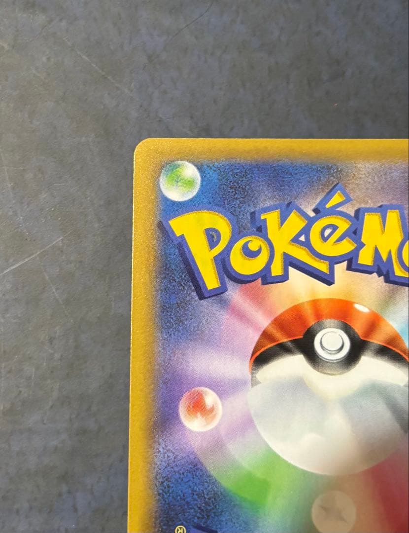 ポケモンカード リザードン 25th ブラッキー 25th プロモ