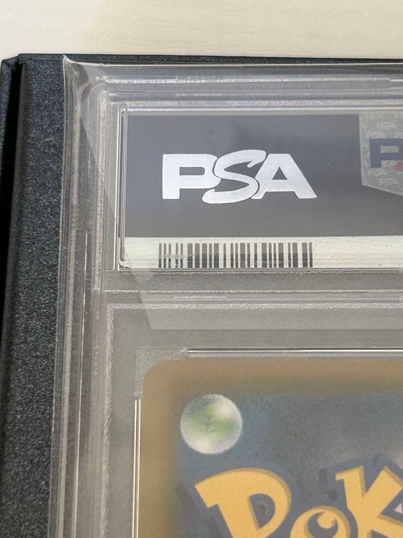 【PSA10】ソルガレオ&ルナアーラGX SR ポケモンカード