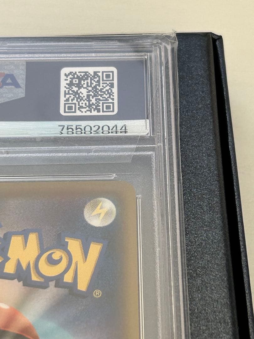 【PSA10】ソルガレオ&ルナアーラGX SR ポケモンカード