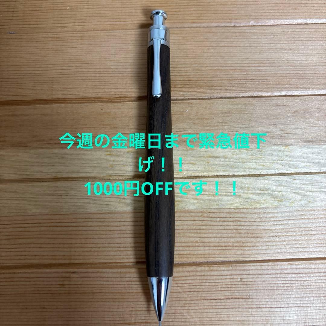 工房楔シャープペンシル神代欅