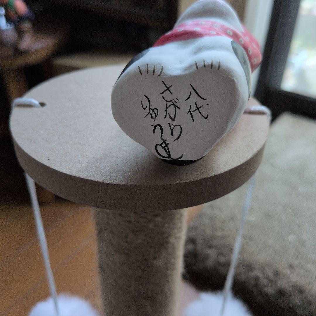 猫とタコの郷土玩具 相良人形