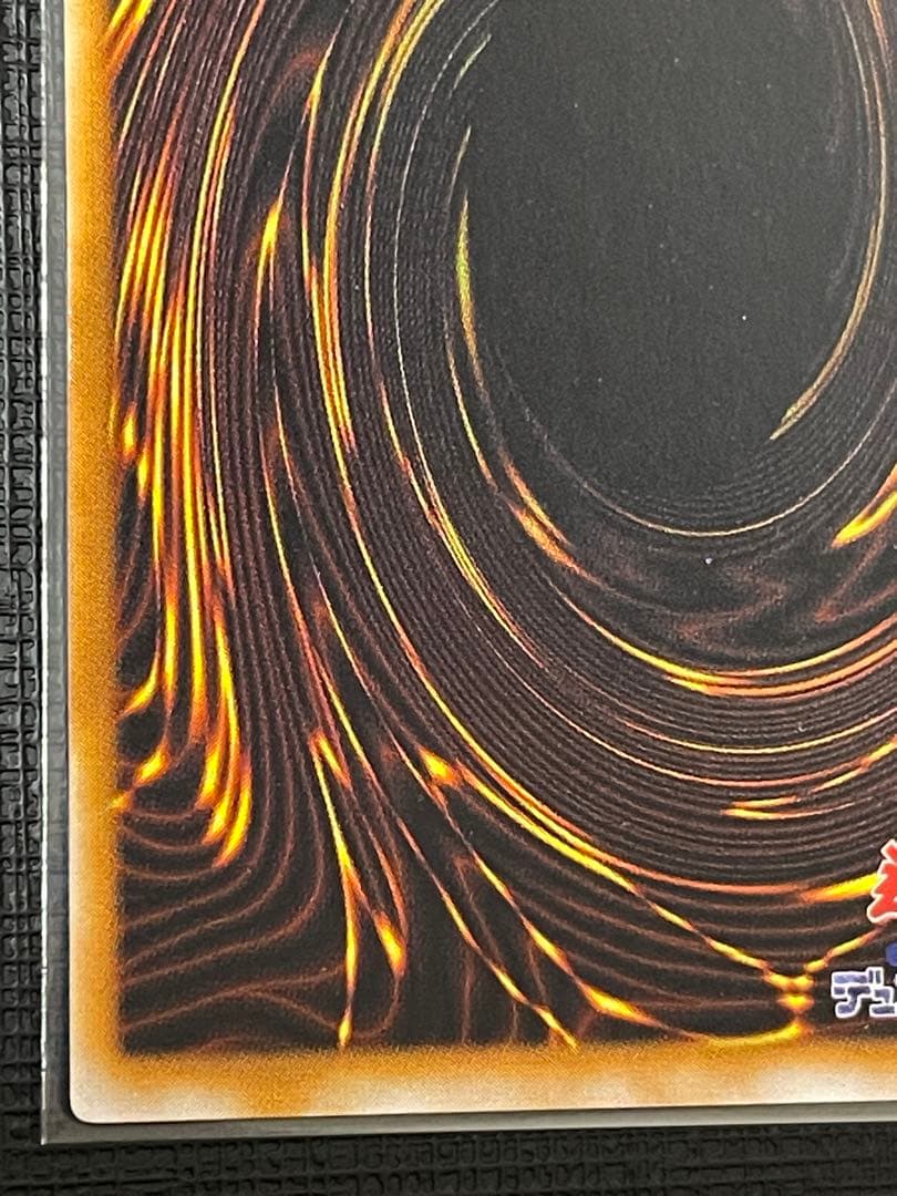 【二重印字エラー】聖なるバリアーミラーフォースー初期シークレット