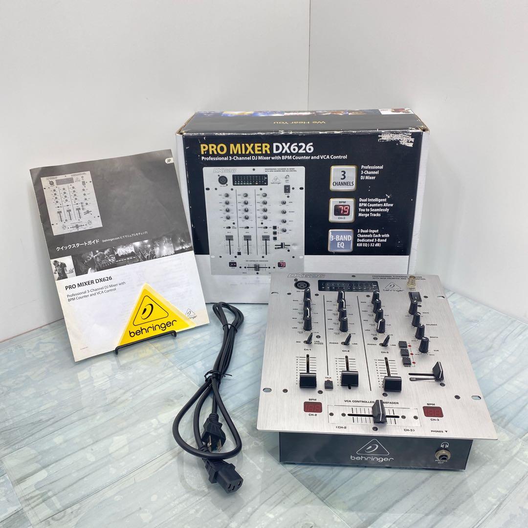DJミキサー PRO MIXER DX626
