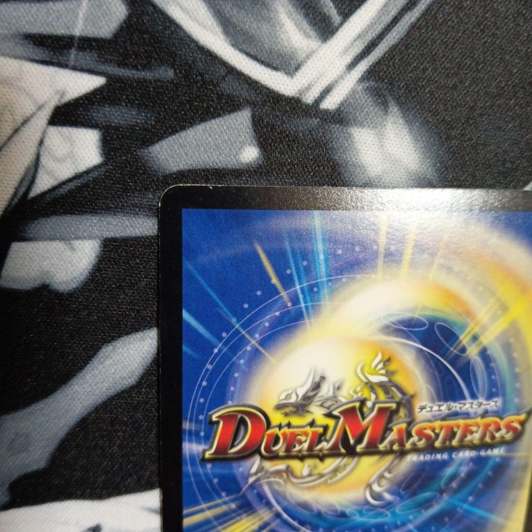 最安値　超竜ヴァルキリアス　プロモ