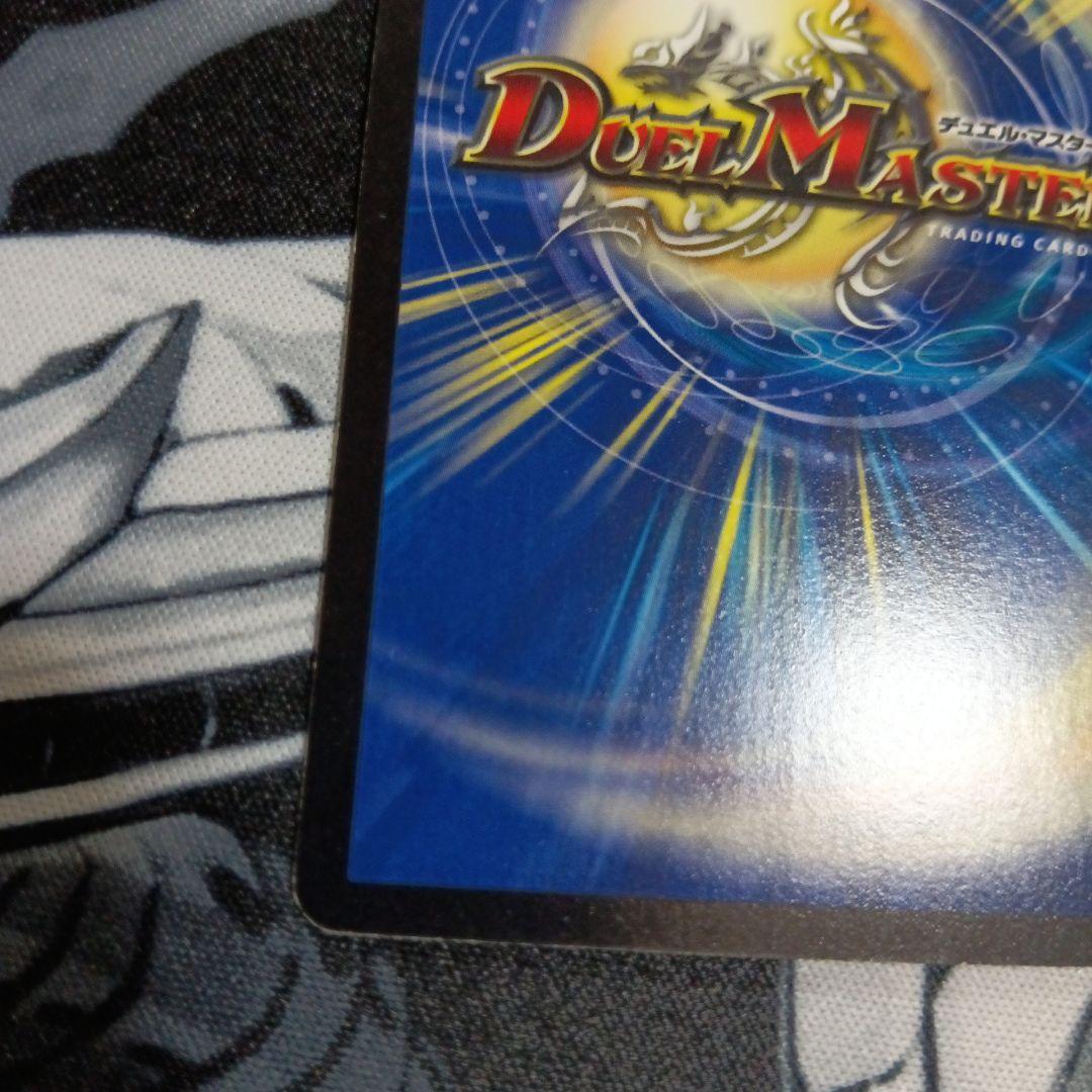 最安値　超竜ヴァルキリアス　プロモ