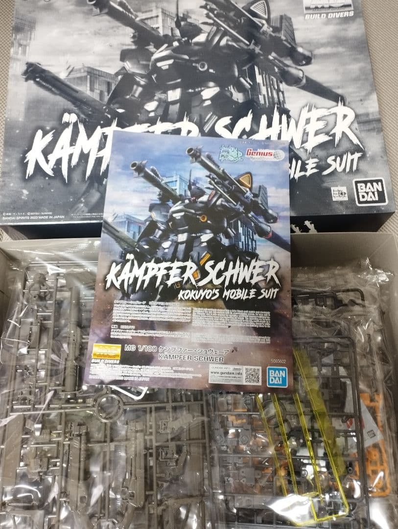 未組立　MG 1/100　ケンプファー・シュヴェーア　プレミアムバンダイ限定