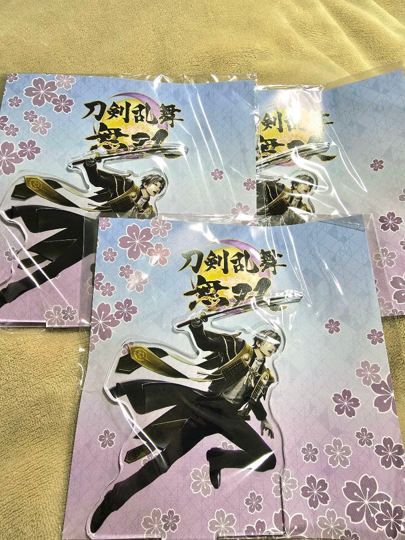 刀剣乱舞無双 へし切長谷部 アクリルスタンド 3個セット