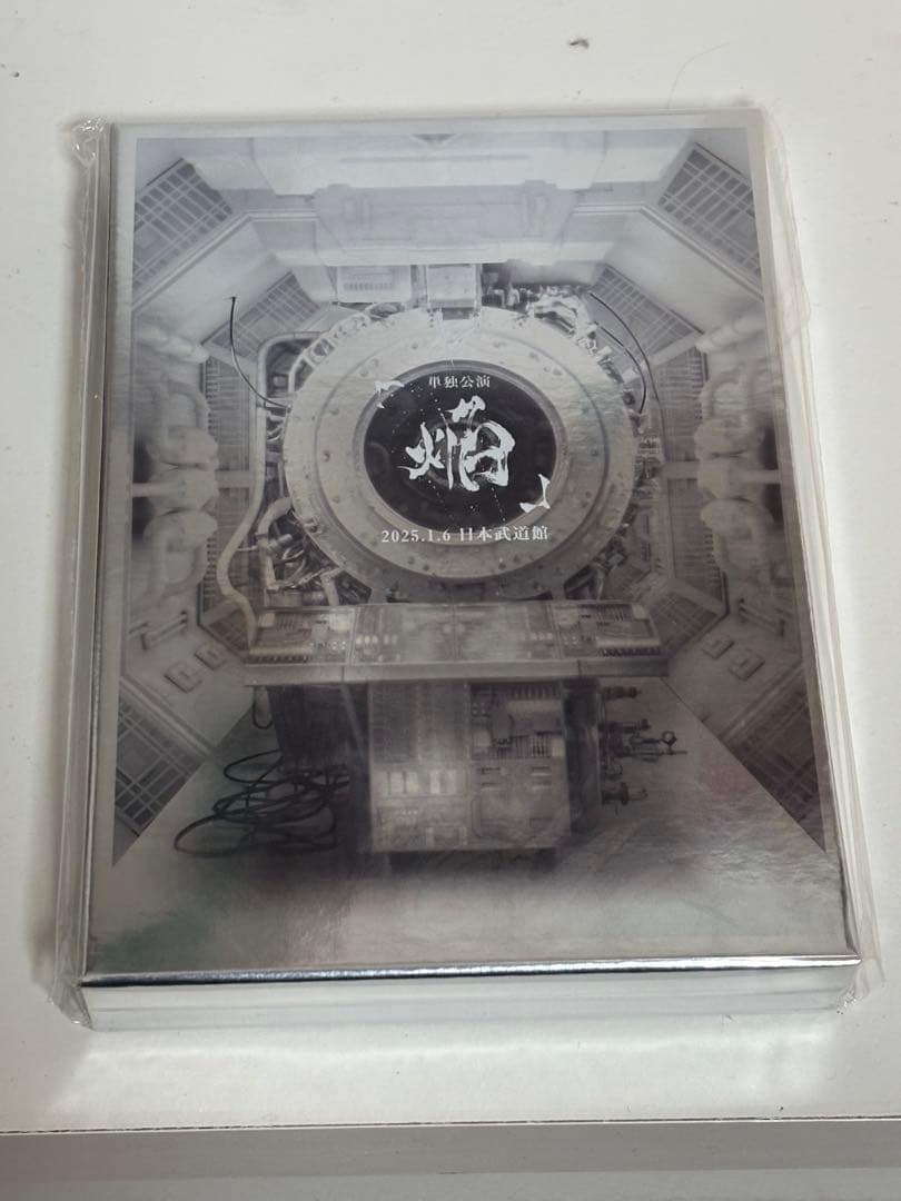 キズ 単独公演「焔」2025.1.6 日本武道館　新品未使用