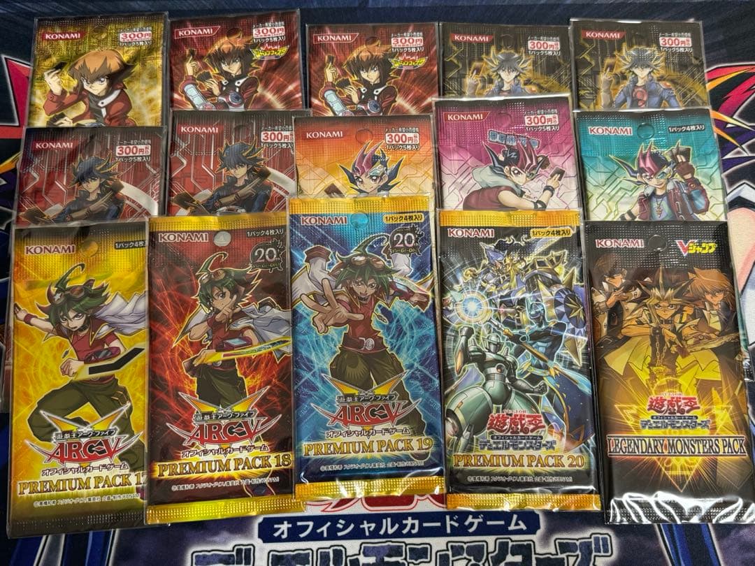 ホームズ　遊戯王　未開封セット