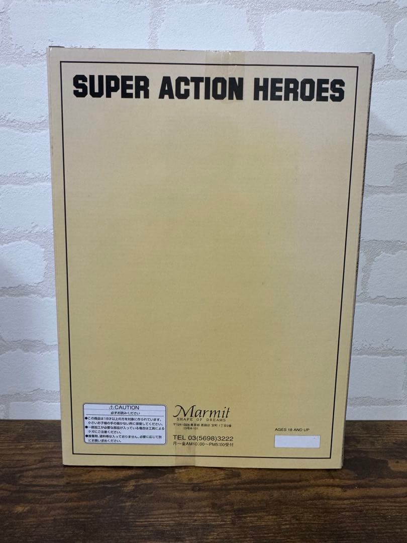 【新品未開封/値下げ交渉可能】マーミット 流星人間ゾーン ゾーンファイター