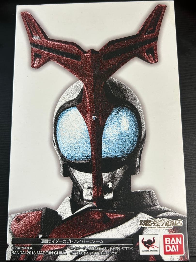 SH figuarts 真骨彫製法　仮面ライダーカブト　ハイパーフォーム