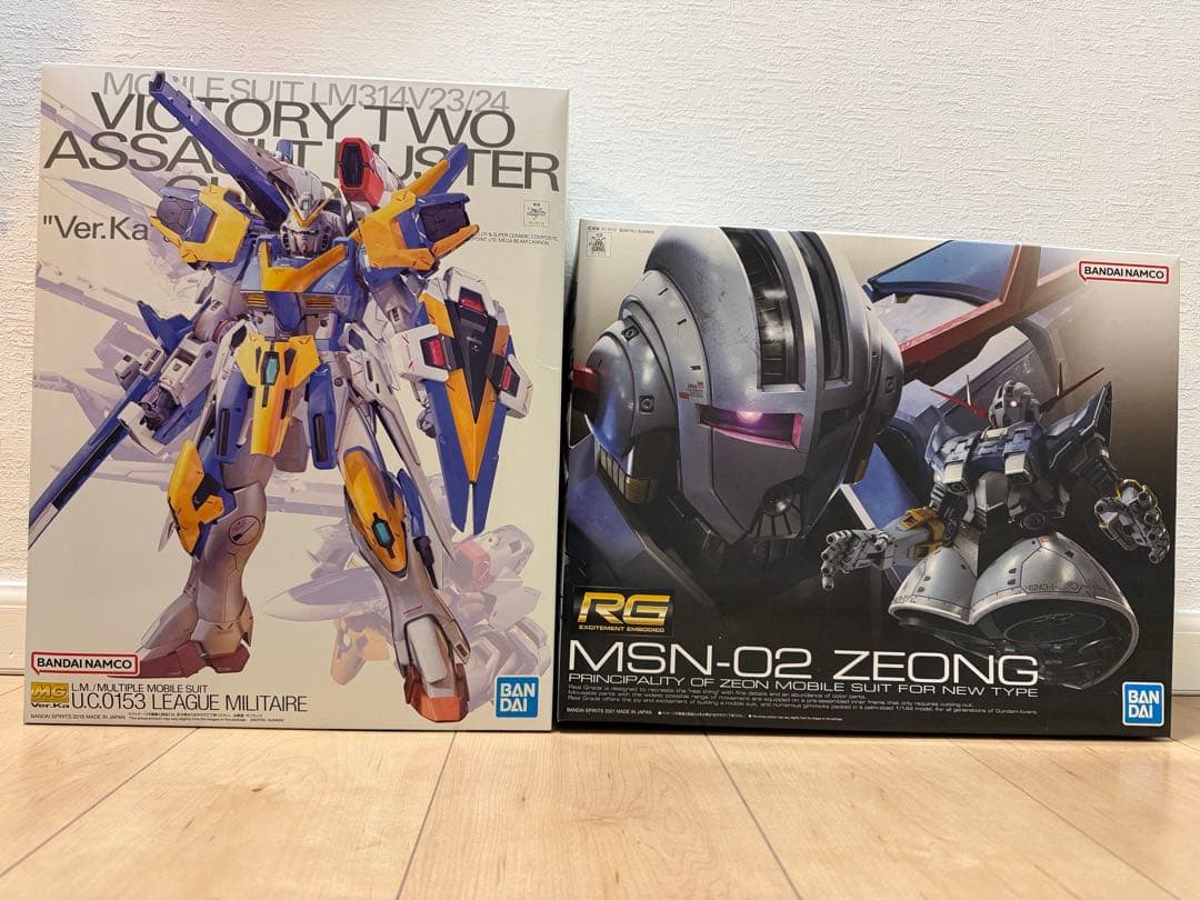 限〜1/17ガンプラ2体セット