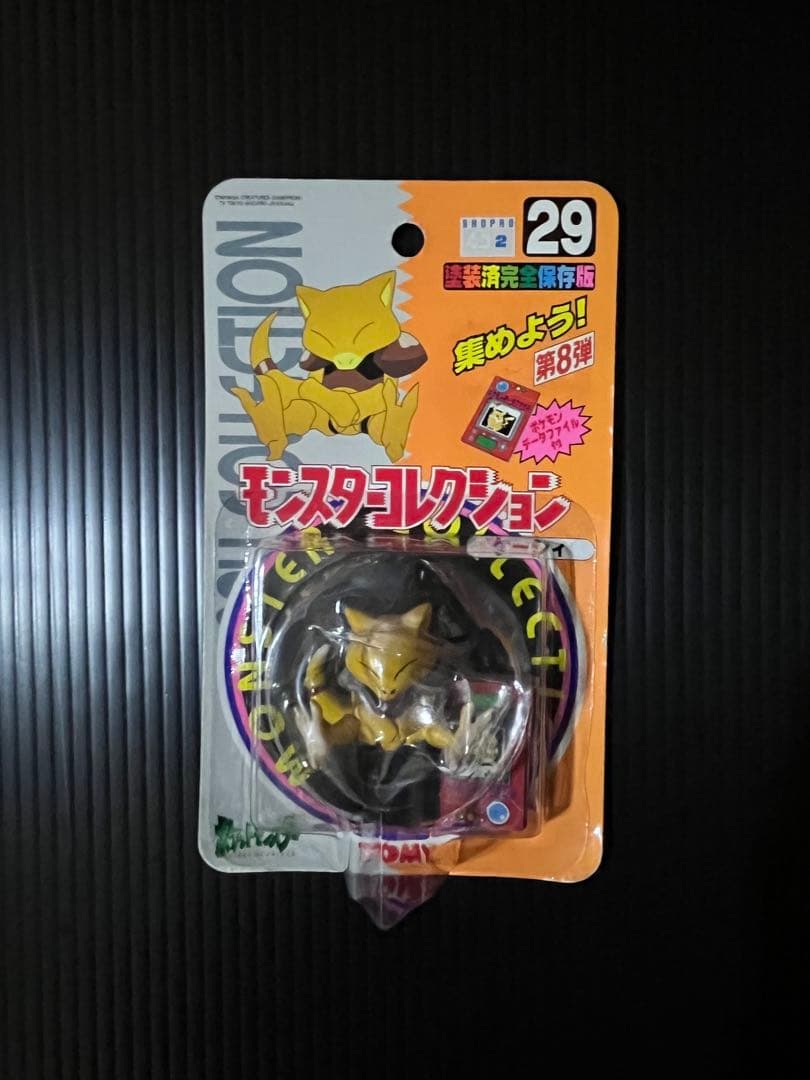 モンコレ ポケモン ケーシィ NO29 ポケットモンスター 新品 ⚠️凹みあり