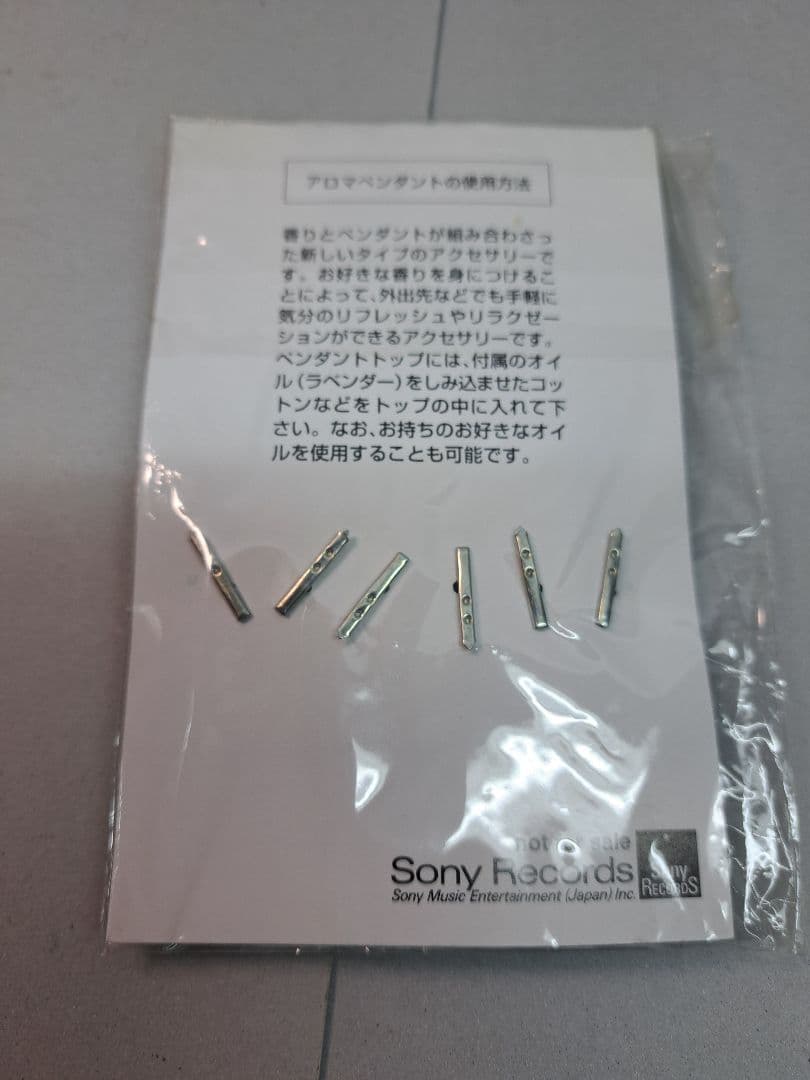 the brllliant green アロマペンダント　非売品　未使用　未開封